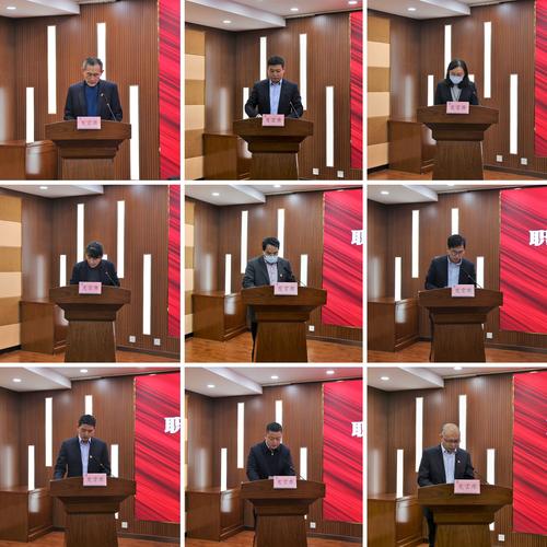 述职明责展实效，凝心聚力启新程——测绘院召开2022年度中层干部述职评议大会